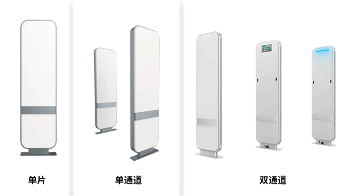 uhf-door.png