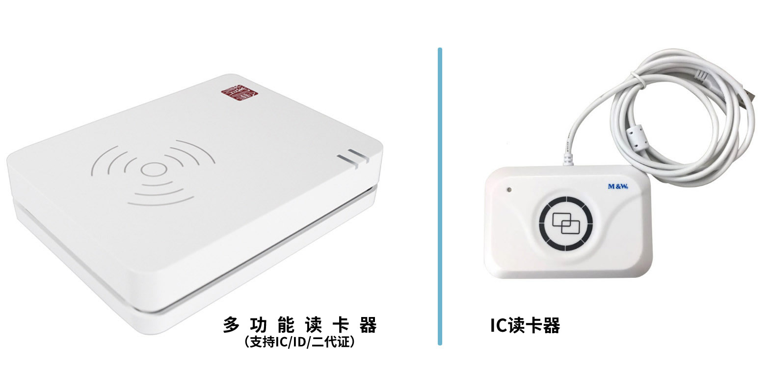 读卡器.jpg