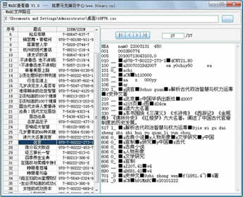 MARC自助下载服务