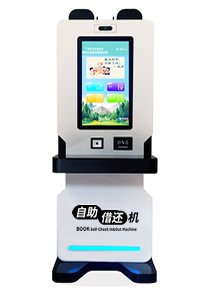 RFID自助借还机-儿童款（TC1-08）